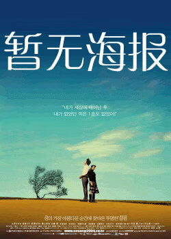 快活影院永久入口